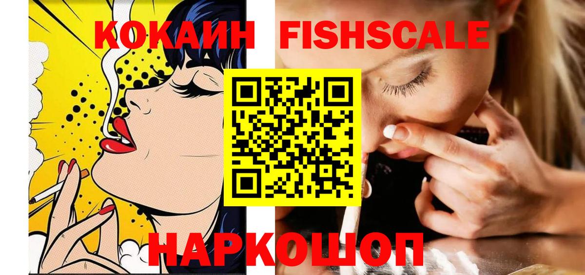 КОКАИН Перу Нурлат