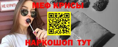 меф VHQ Заволжье