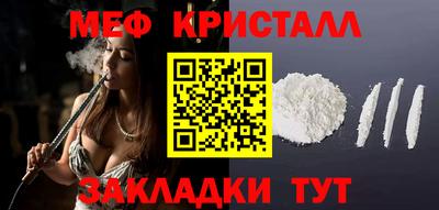 меф VHQ Заволжье