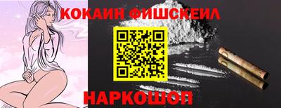кокаин VHQ Заводоуковск