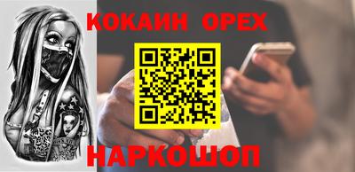 меф VHQ Заволжье