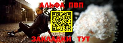 меф VHQ Заволжье