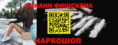 кокаин VHQ Заводоуковск