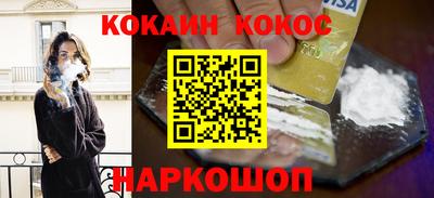 кокаин VHQ Заводоуковск