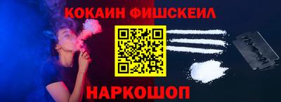 кокаин VHQ Заводоуковск