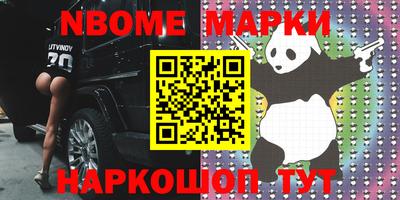 меф VHQ Заволжье