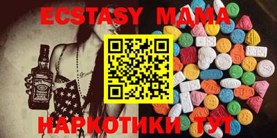 меф VHQ Заволжье