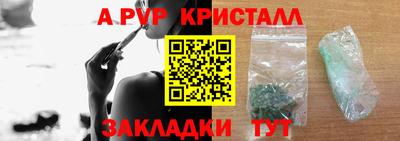 меф VHQ Заволжье