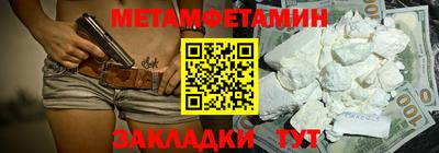 меф VHQ Заволжье