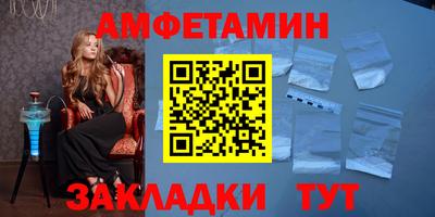 меф VHQ Заволжье