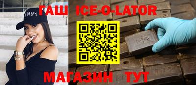 кокаин VHQ Заводоуковск