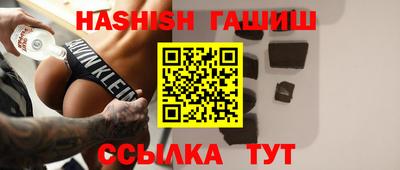 меф VHQ Заволжье