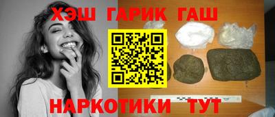 меф VHQ Заволжье