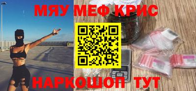 меф VHQ Заволжье