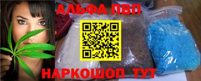 меф VHQ Заволжье