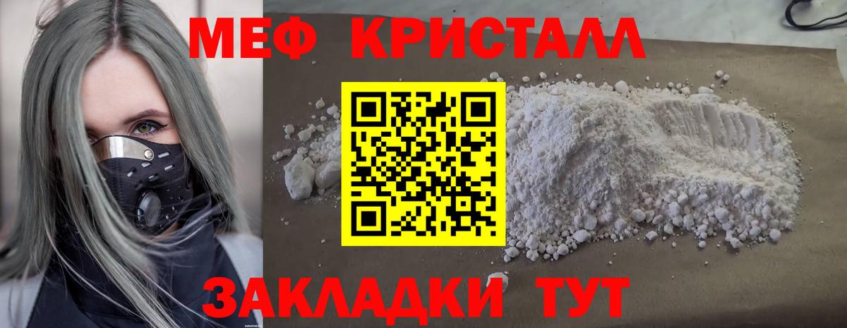 цены   МЯУ-МЯУ VHQ  Вход с VPN  Меф  Нурлат  МЕФ VHQ 