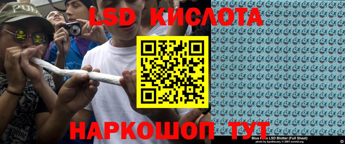 Нурлат  Марки N-bome 1,8мг  Вход с VPN 