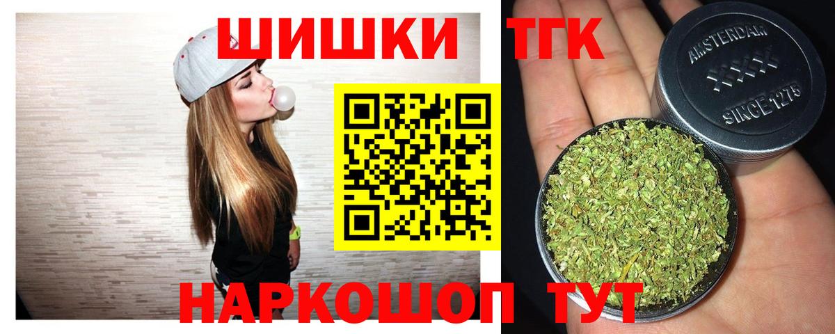 МАРИХУАНА Ganja  Каннабис сатива  Вход с VPN  Нурлат  Марихуана конопля 